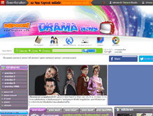Tablet Screenshot of drama.kapook.com