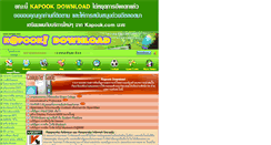 Desktop Screenshot of download.kapook.com