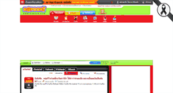Desktop Screenshot of hilightad.kapook.com