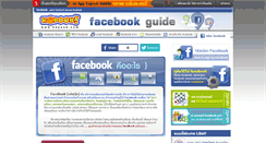 Desktop Screenshot of betafacebook.kapook.com