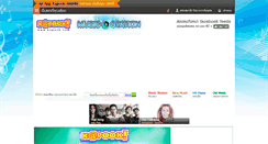 Desktop Screenshot of musicstation.kapook.com