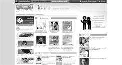 Desktop Screenshot of icare.kapook.com