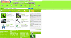 Desktop Screenshot of camfrog.kapook.com