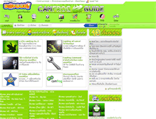 Tablet Screenshot of camfrog.kapook.com