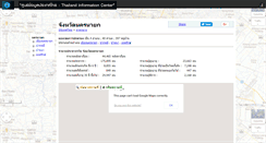Desktop Screenshot of nakhonnayok.kapook.com