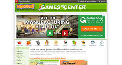 Desktop Screenshot of gamecenter.kapook.com