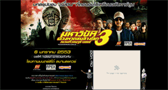 Desktop Screenshot of 20thboys.kapook.com