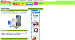 Desktop Screenshot of computer.kapook.com