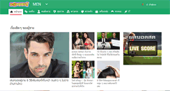 Desktop Screenshot of men.kapook.com