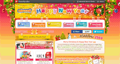 Desktop Screenshot of newyear.kapook.com