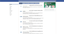 Desktop Screenshot of fb.kapook.com