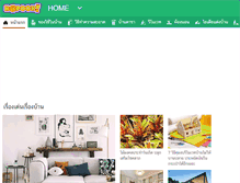 Tablet Screenshot of home.kapook.com